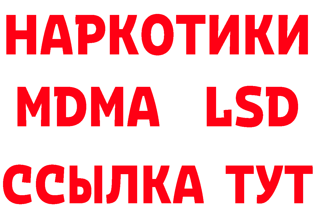 Дистиллят ТГК концентрат как зайти сайты даркнета мега Новоаннинский