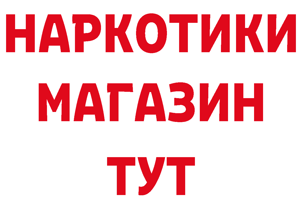 A-PVP СК КРИС как зайти нарко площадка кракен Новоаннинский